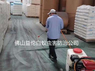 小塘工廠倉(cāng)庫(kù)消殺四害